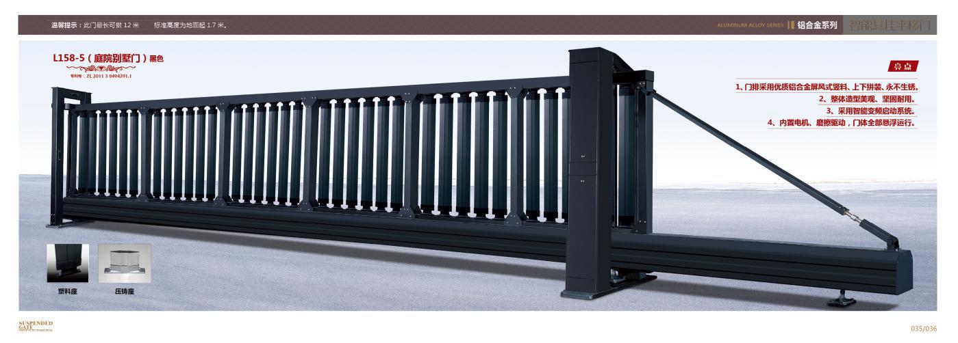 全國十強解析 電動伸縮門與懸浮門的行業格局與技術革新